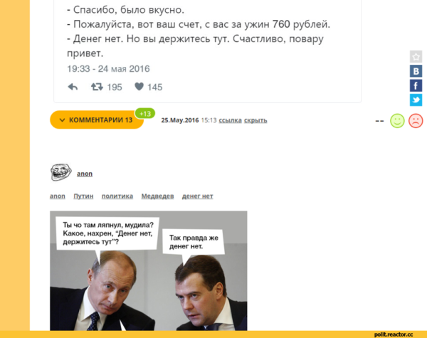 Товара нет но вы держитесь