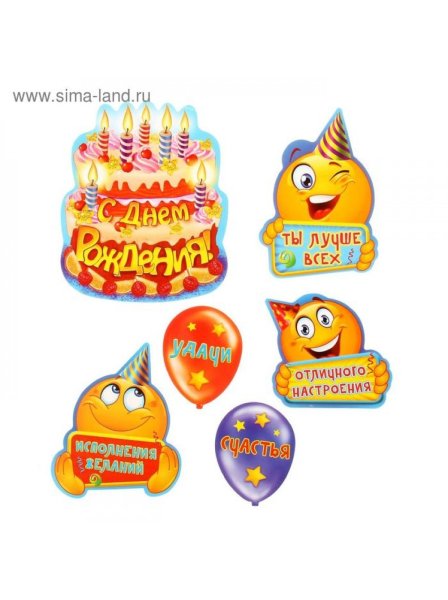 Подарки ВК С днем рождения