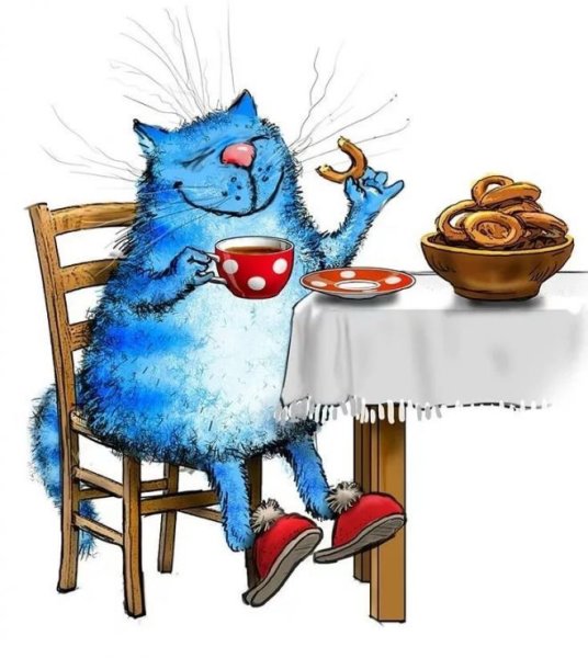 Ирина Зенюк доброе утро