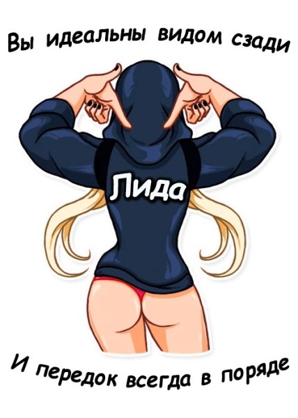 Стикеры телеграм девушки