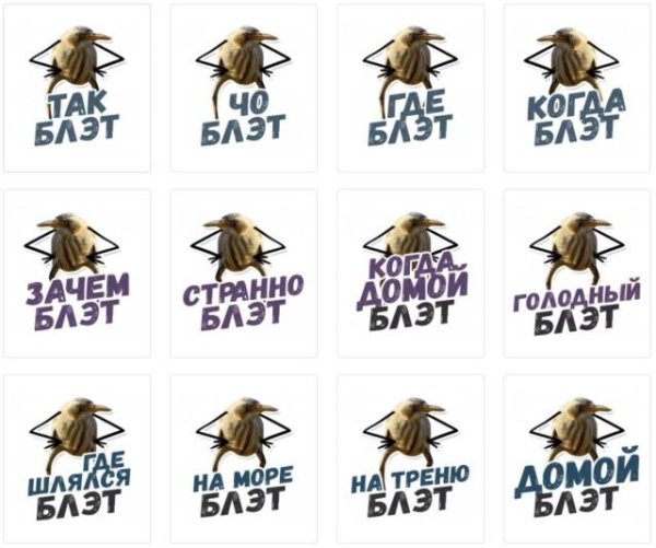 Самые трендовые мемы