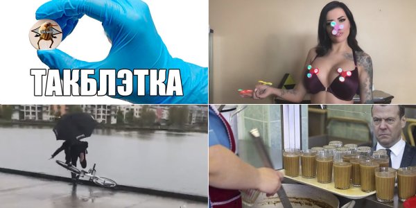 Так блэт Мем