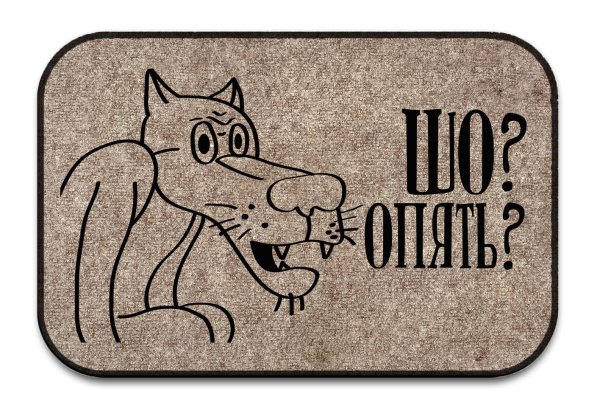 Ты заходи если че