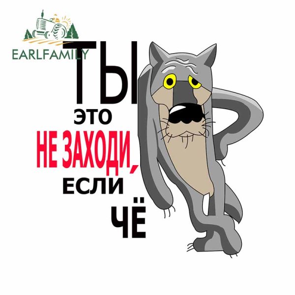 Заходи если че