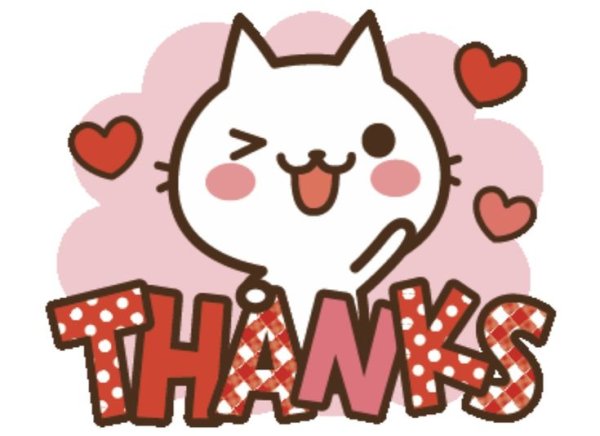 Стикер спасибо