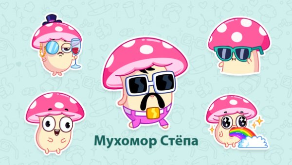 Стикеры мухомор Степа
