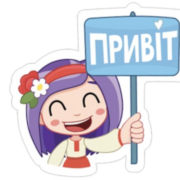 Открытки в вайбере