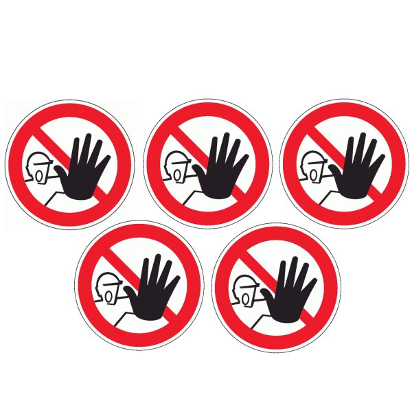 Доступ посторонним запрещен