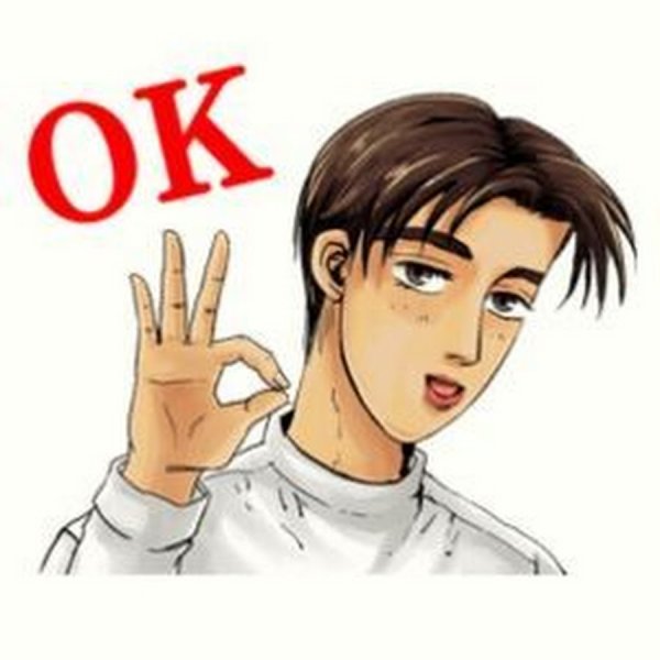 Такуми Инициал Стикеры