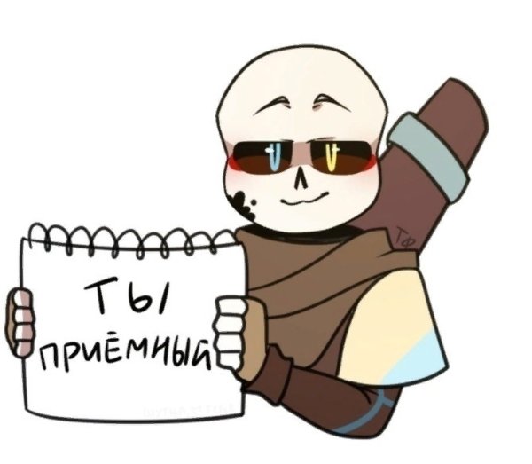 Смешной Инк