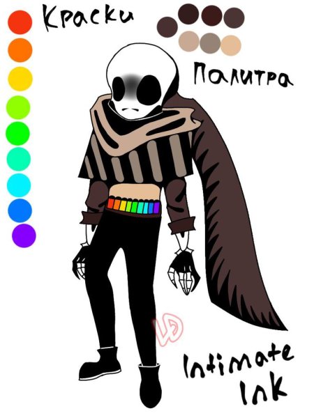 Инк Санс Стикеры