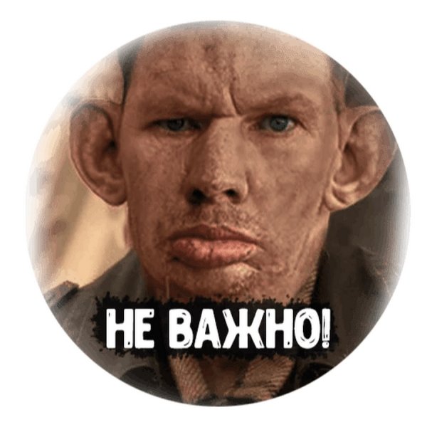 Глад ВАЛАКАС