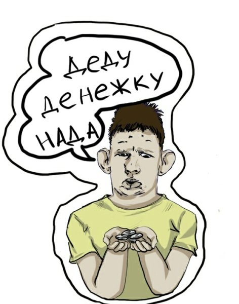 Стикеры глад ВАЛАКАС