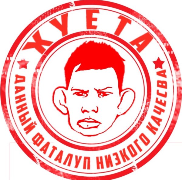 ВАЛАКАС лицо логотип