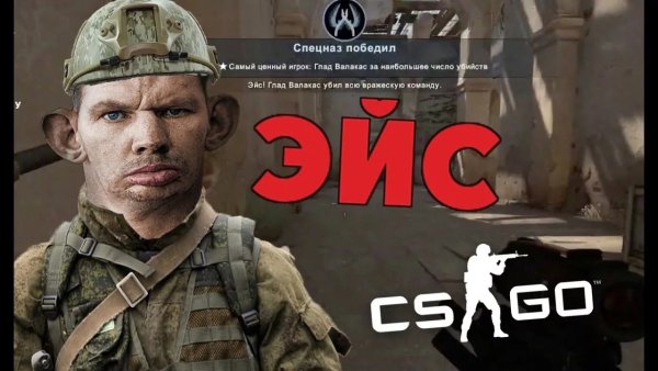 Глад ВАЛАКАС КС