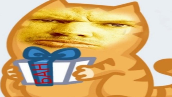 Глад ВАЛАКАС дед инсайд