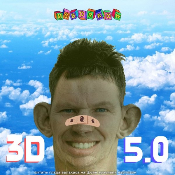 Глад ВАЛАКАС ребенок