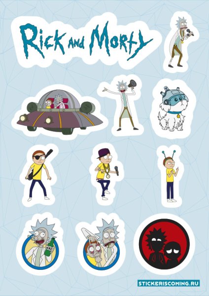 Наклейки Рик и Морти