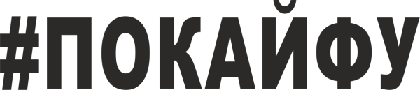 Мотивационные фразы на белом фоне