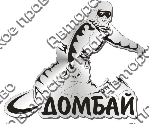 Домбай наклейка на авто