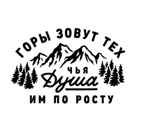 Эмблема Кавказа