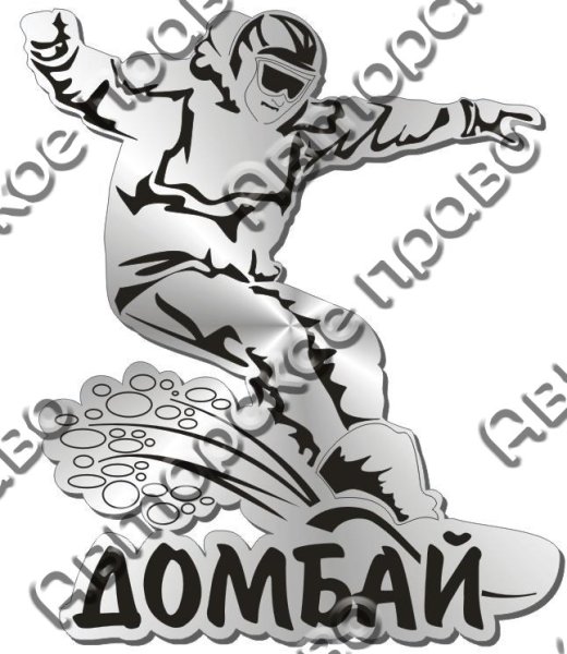 Курорт Домбай логотип