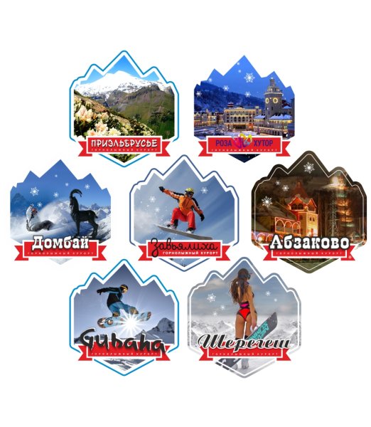 Нашивка Домбай