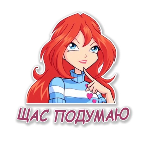 Стикеры Блум