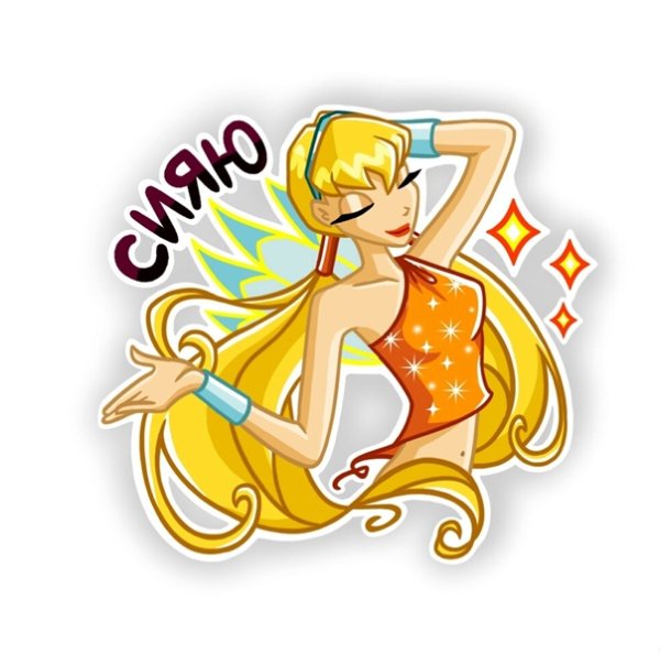 Стикеры Винкс ВК