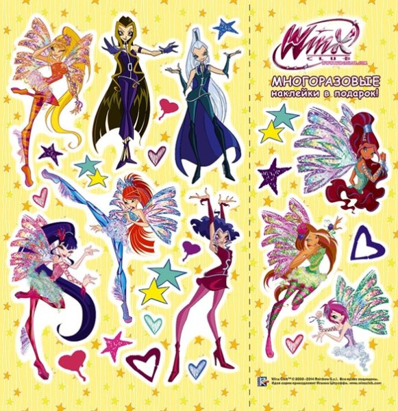 Смайлик Winx