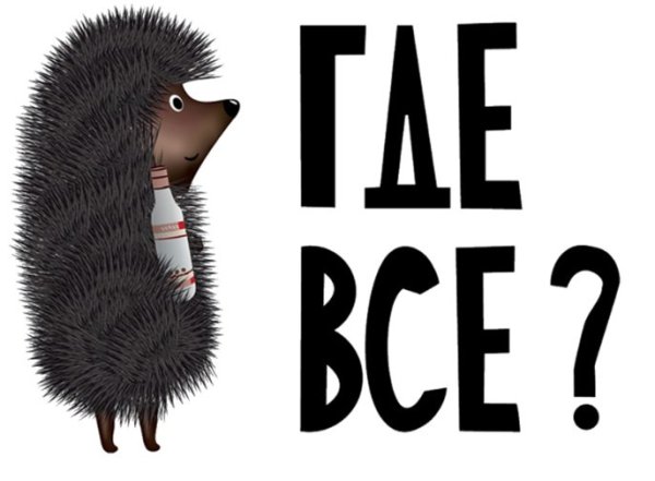 Ну если че заходи