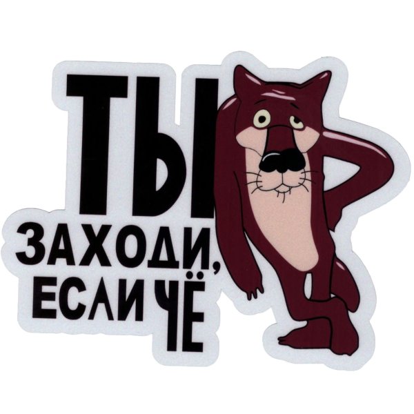 Дюдюка Барбидокская аниме