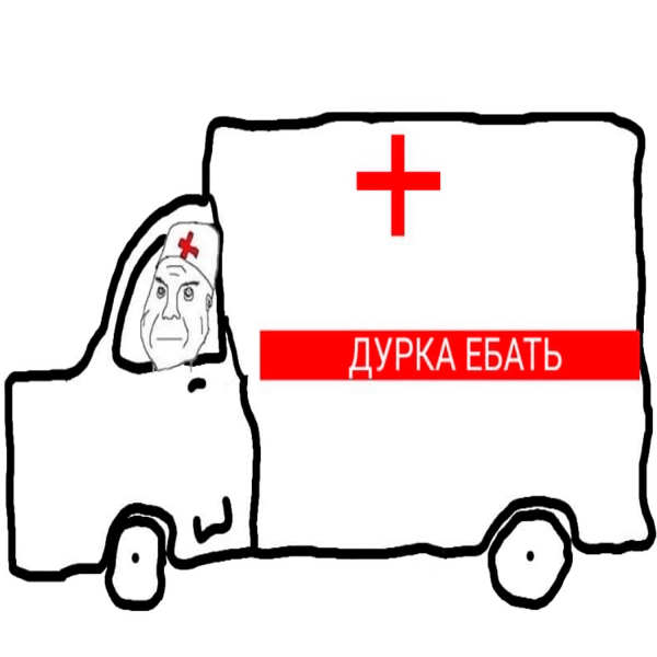 Among us на диване