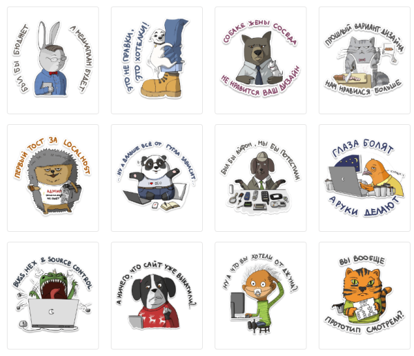 Стикеры для айтишников