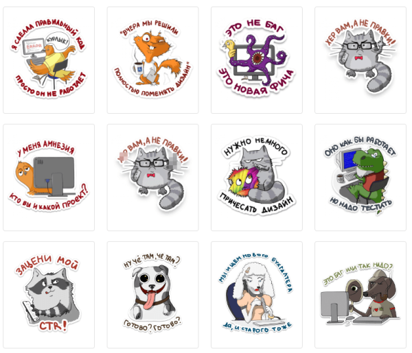 Стикеры для айтишников
