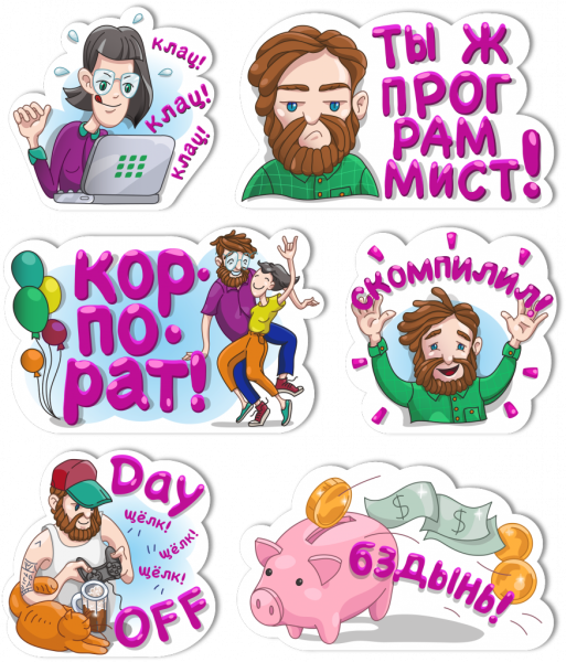 Наклейки it компаний