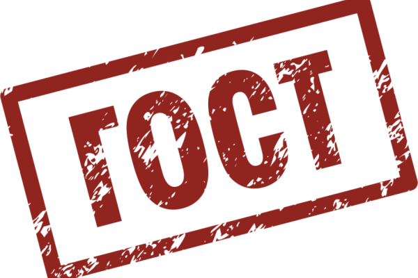 Значок ГОСТ