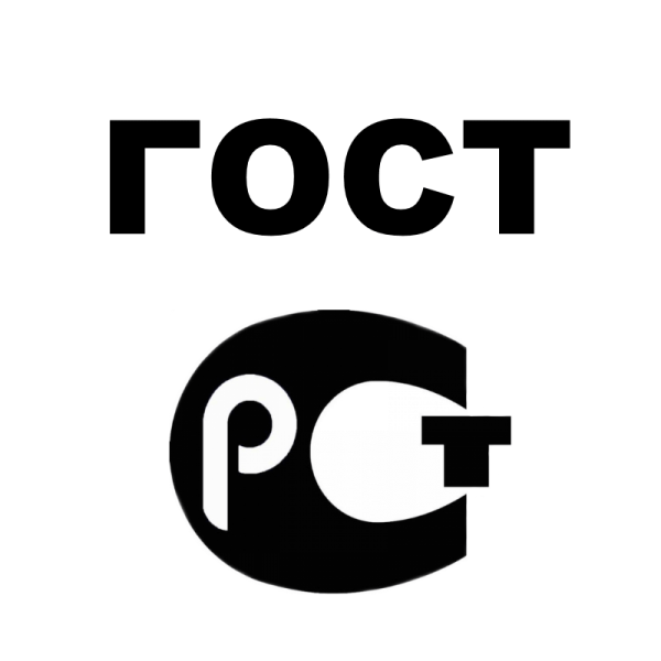 Значок ГОСТ