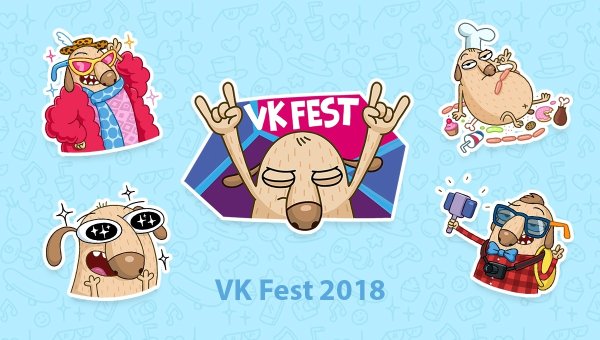 Пес Дигги Стикеры