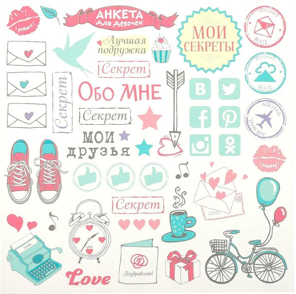 Стикеры для ежедневника