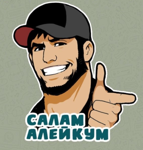 Стикер синяя рука
