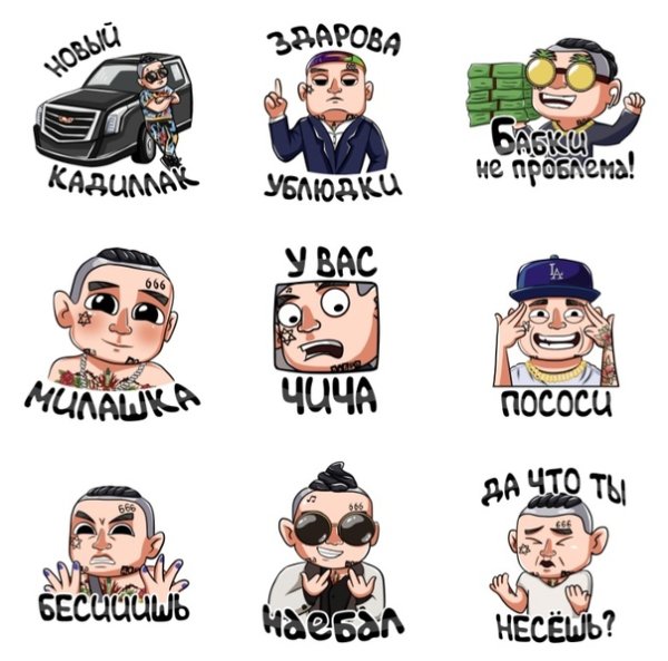 Стикеры вектор девушки