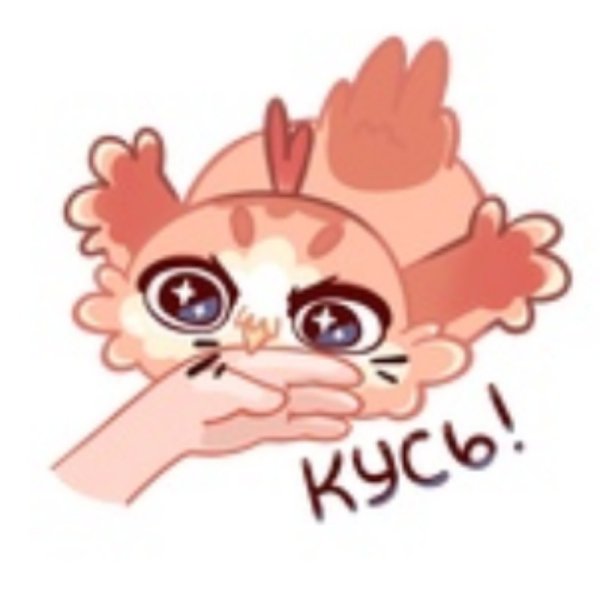 Маленькие красивые наклейки