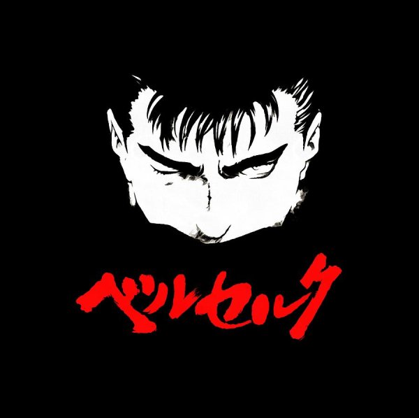 Берсерк надпись