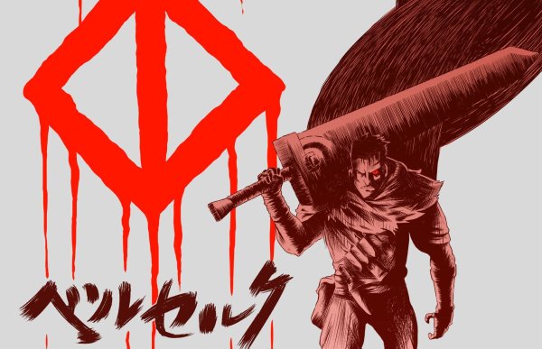 Берсерк плакат живопись