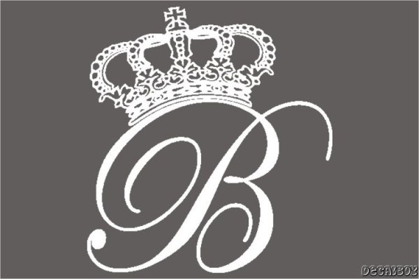 Буква б с короной