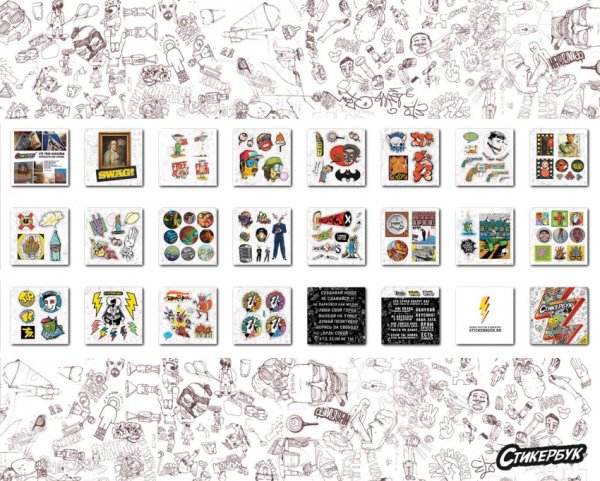 TOMATOZERO стикербук