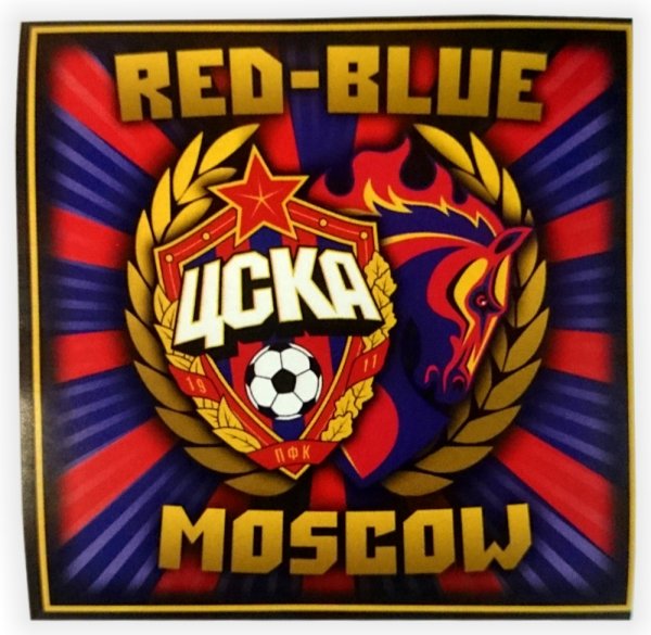 ПФК ЦСКА конь