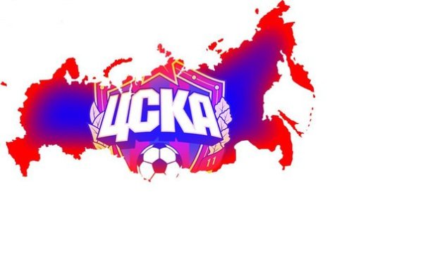 Фанаты ЦСКА эмблема