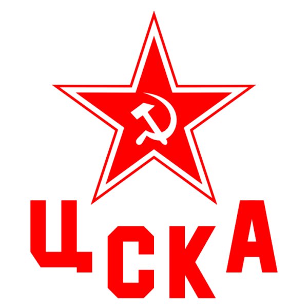 Стикеры фанатов ЦСКА